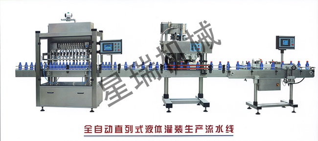 ȫ�Զ�ֱ��ʽҺ���װ������ˮ��